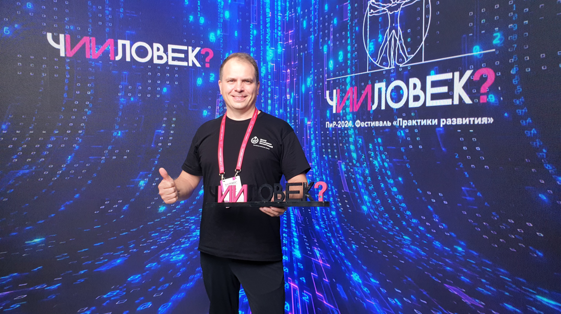 ПиР - 2024
