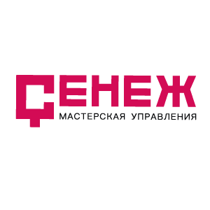 Мастерская управления «СЕНЕЖ»