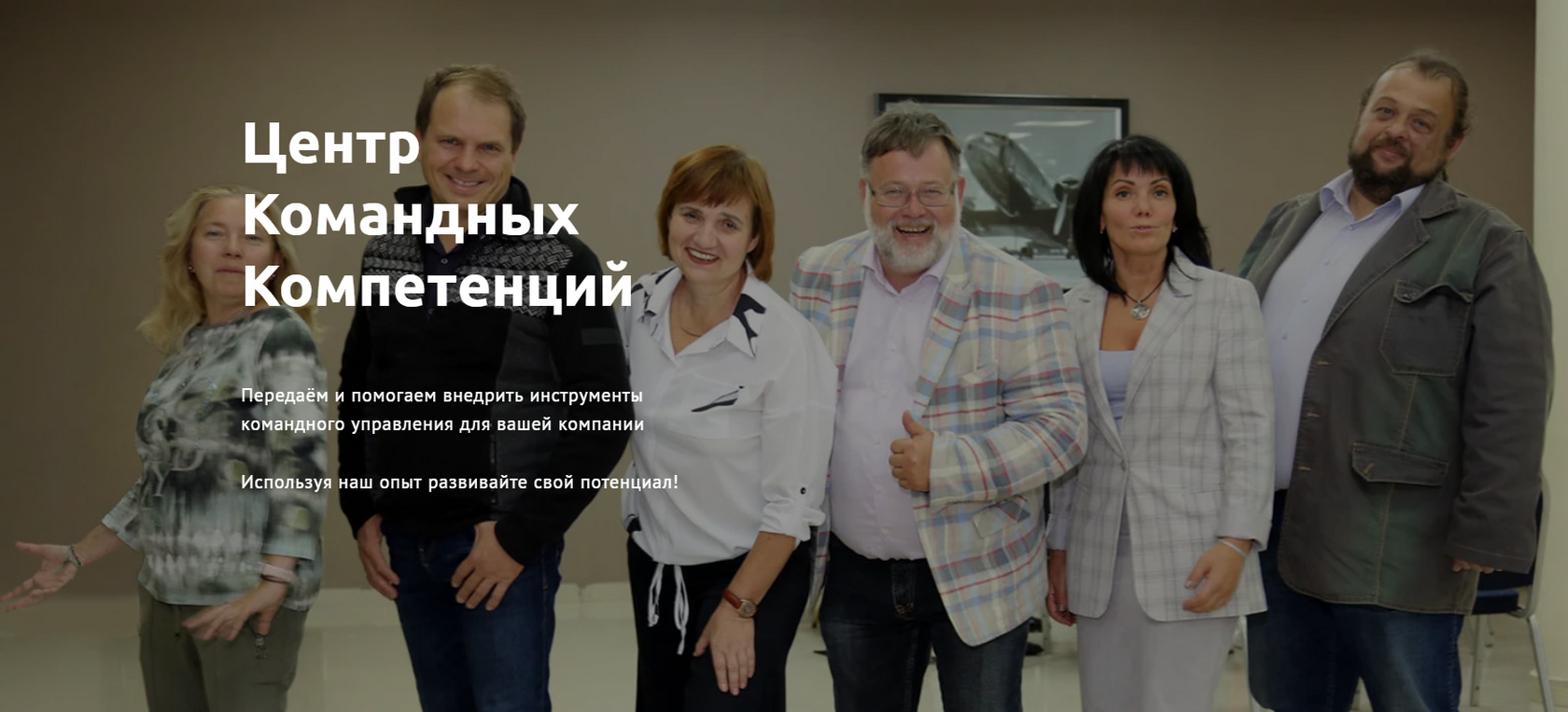 Стратегическая сессия (АРМЕНИЯ)