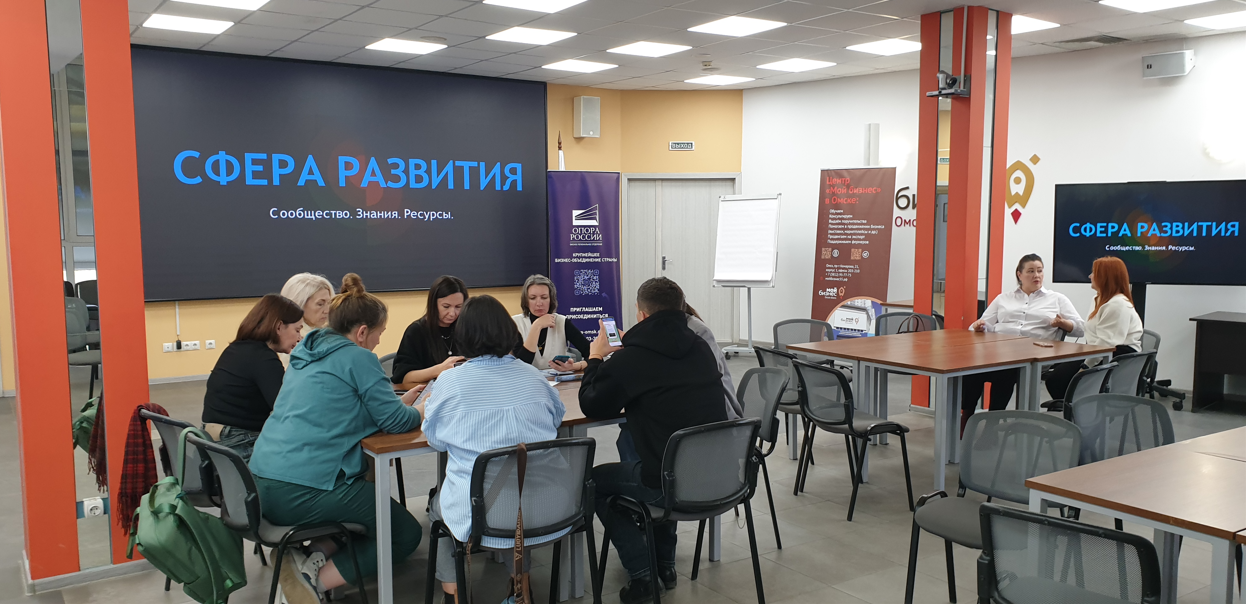 Запуск осеннего потока СФЕРЫ РАЗВИТИЯ