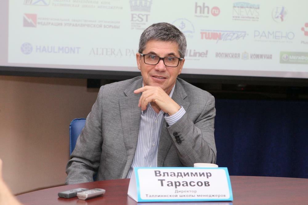 Тарасов Владимир Константинович