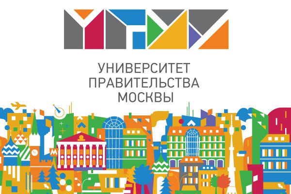 Университет правительства Москвы