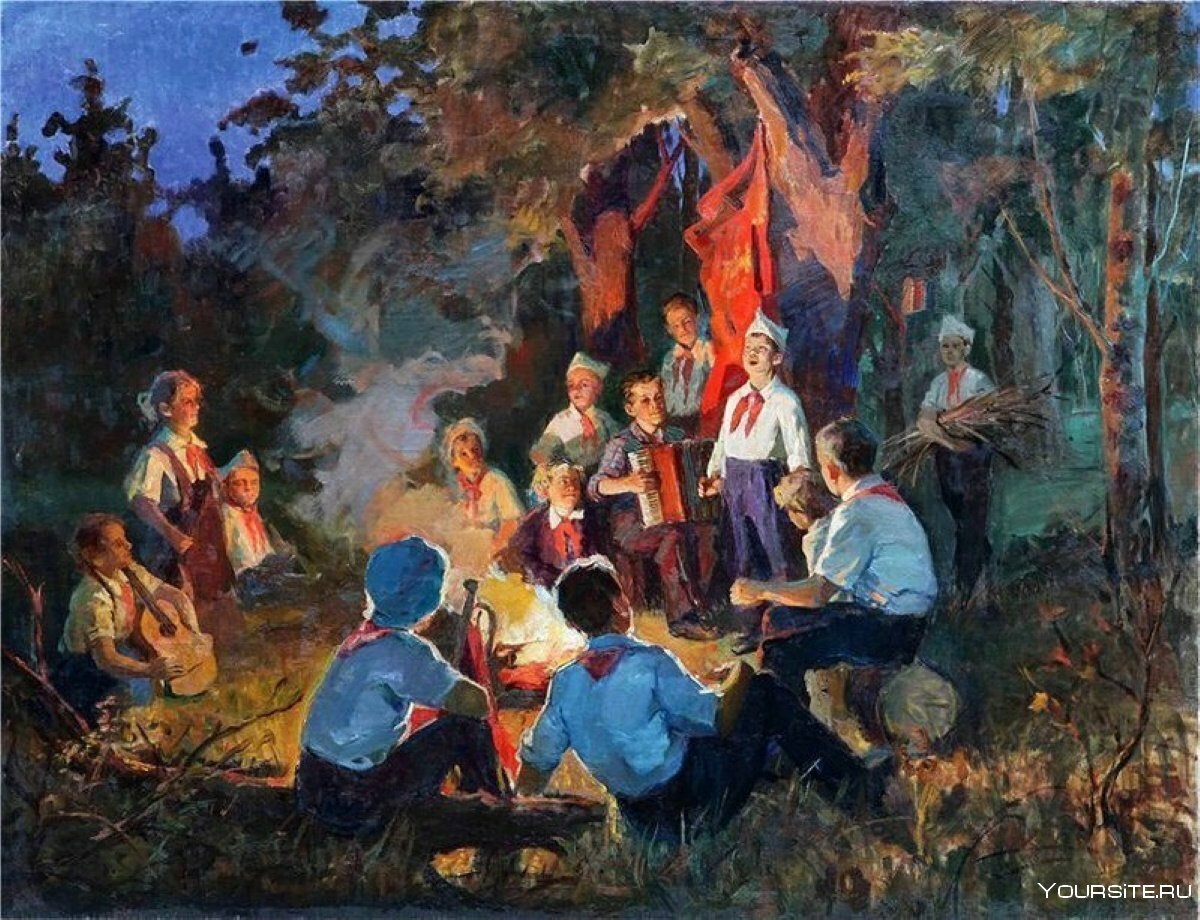 Летний лагерь