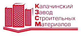 Калачинский завод строительных материалов — клиент Дмитрия Устьянцева