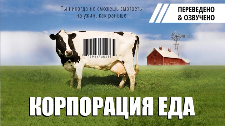 Корпорация ЕДА