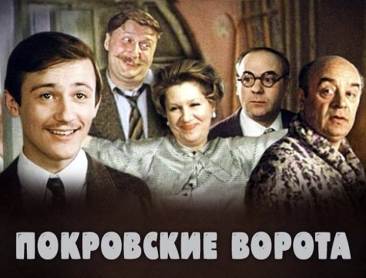 Покровские ворота