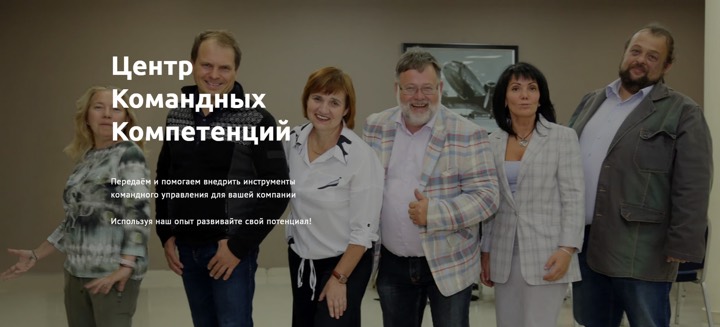 Стратегическая сессия (АРМЕНИЯ)
