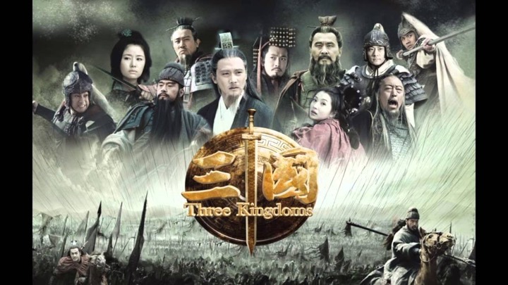 Троецарствие (сериал)