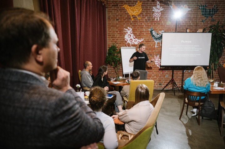 Разбор кейсов по развитию бизнеса, программа ScaleUp, 26.10.2023