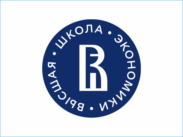 ВЫСШАЯ ШКОЛА ЭКОНОМИКИ