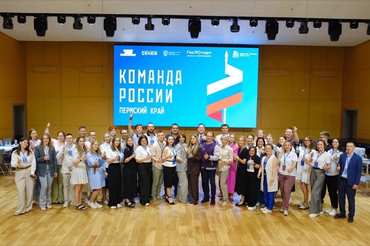 Команды России в Перми (СЕНЕЖ)