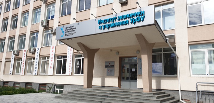 Управление переговорами в УрФУ