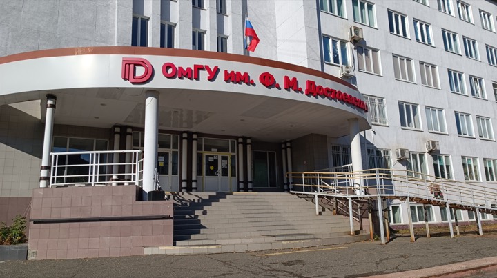 Форум HR-сообществ востока России (ОмГУ)