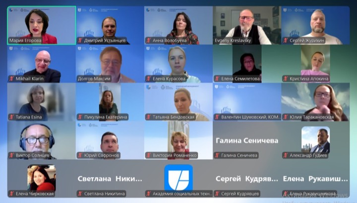 Ежегодная онлайн-конференция по Командному менеджменту в 21 веке