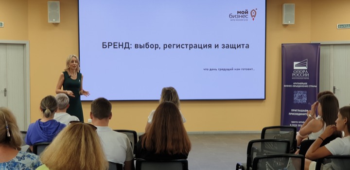 Открытый Бизнес-Микрофон (ОПОРА)