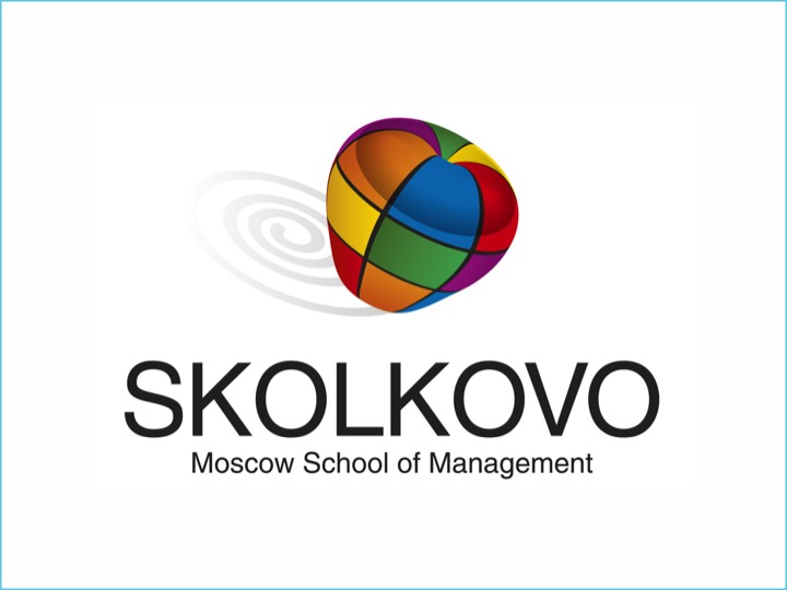 СКОЛКОВО