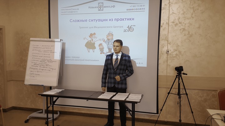 Дмитрий Устьянцев на тренингах и выступлениях (13)