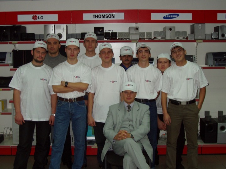 Собрал команду 2005