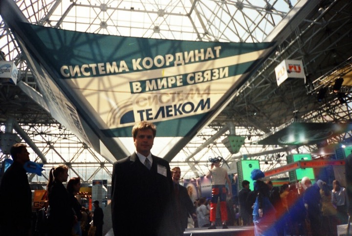 Привозил новые идеи и контакты с выставок 2007