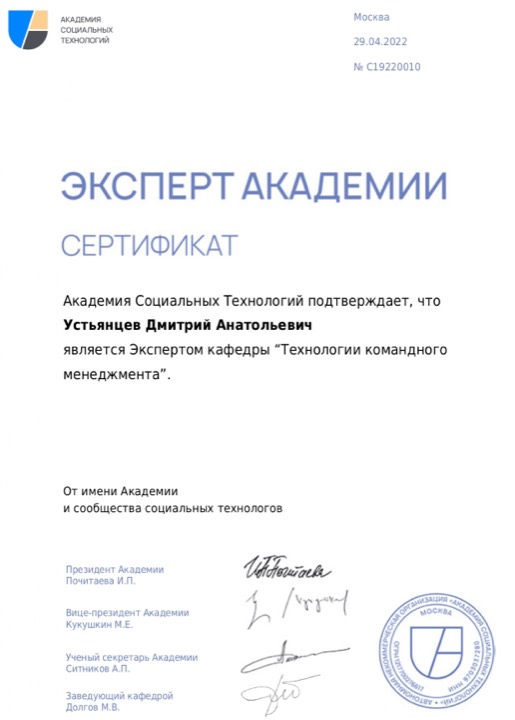 Отзывы партнёров