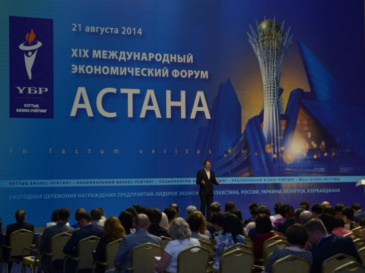 Выступал на зарубежных экономических форумах